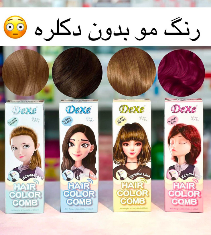 شامپو رنگ (قهوه ای روشن ) فوری بدون دکلره گیاهی