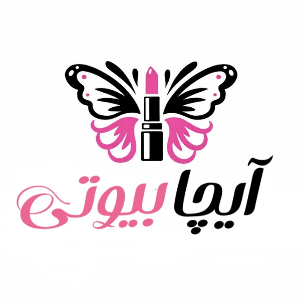 آیچا بیوتی